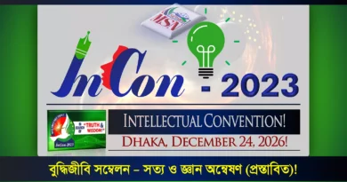 Intellectual Convention!